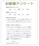 滋賀県大津市 K様