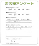 和歌山県和歌山市 T様