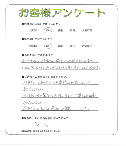 工事の感想を聞かせてください。