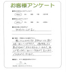兵庫県神戸市兵庫区 R様