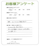 大阪府堺市南区 T様
