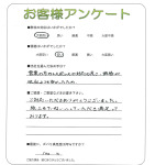 滋賀県栗東市 T様