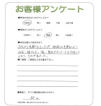 大阪府大阪市阿倍野区 Y様