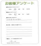 大阪府泉佐野市 A様