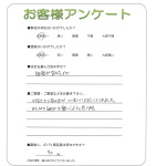 兵庫県神戸市北区 K様