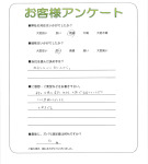 滋賀県大津市 O様