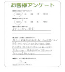 兵庫県宝塚市 M様