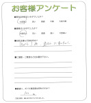 奈良県生駒市 T様