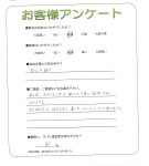 奈良県磯城郡田原本町 T様