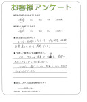 大阪府泉佐野市 H様