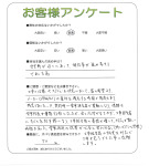 滋賀県大津市 S様
