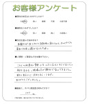 兵庫県西宮市 K様