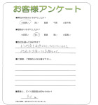 大阪府泉佐野市 O様