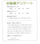 滋賀県栗東市 S様
