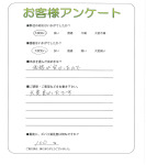 兵庫県加古川市 M様