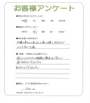 大阪府大阪狭山市 M様