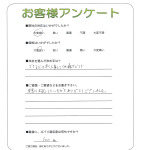 奈良県葛城市 W様