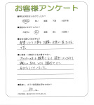 大阪府泉佐野市 K様