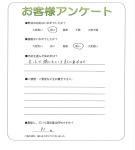 大阪府岸和田市 M様