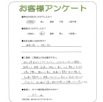 大阪府大阪狭山市 H様