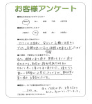 大阪府大阪市大正区 I様