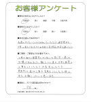 大阪府岸和田市 K様