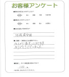 兵庫県神戸市垂水区 I様