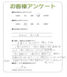 兵庫県姫路市 T様