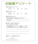 奈良県葛城市 N様