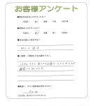 大阪府河内長野市 E様