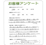 大阪府豊中市 K様