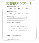 兵庫県宝塚市 T様