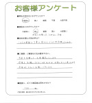 大阪府八尾市 Y様
