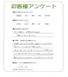 和歌山県和歌山市 T様