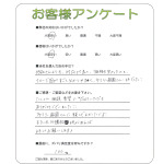 奈良県香芝市 N様