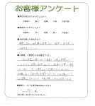 大阪府堺市南区 U様