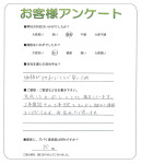 兵庫県神戸市北区 T様
