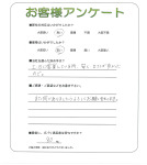 滋賀県大津市 K様