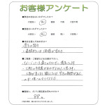 大阪府八尾市 K様