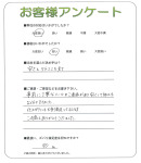 兵庫県尼崎市 Y様