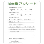 奈良県香芝市 T様
