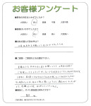 大阪府高石市 N様