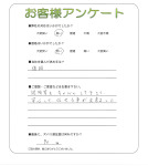 兵庫県神戸市北区 K様