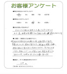 奈良県生駒郡平群町 K様