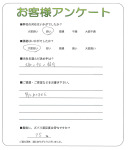 兵庫県尼崎市 K様