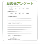 大阪府豊中市 T様
