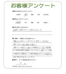 奈良県奈良市 T様