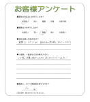 和歌山県和歌山市 K様