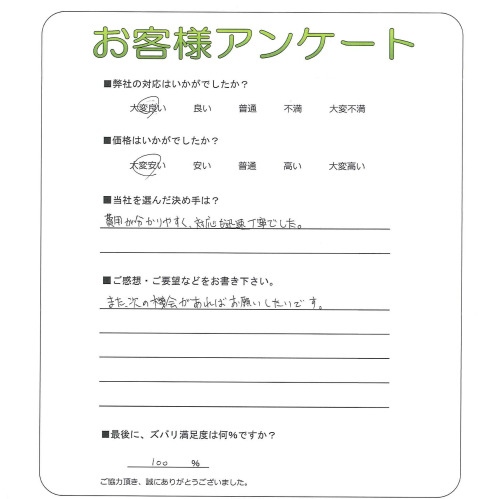 ����ܺ���̶衡O��