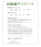 和歌山県和歌山市 K様